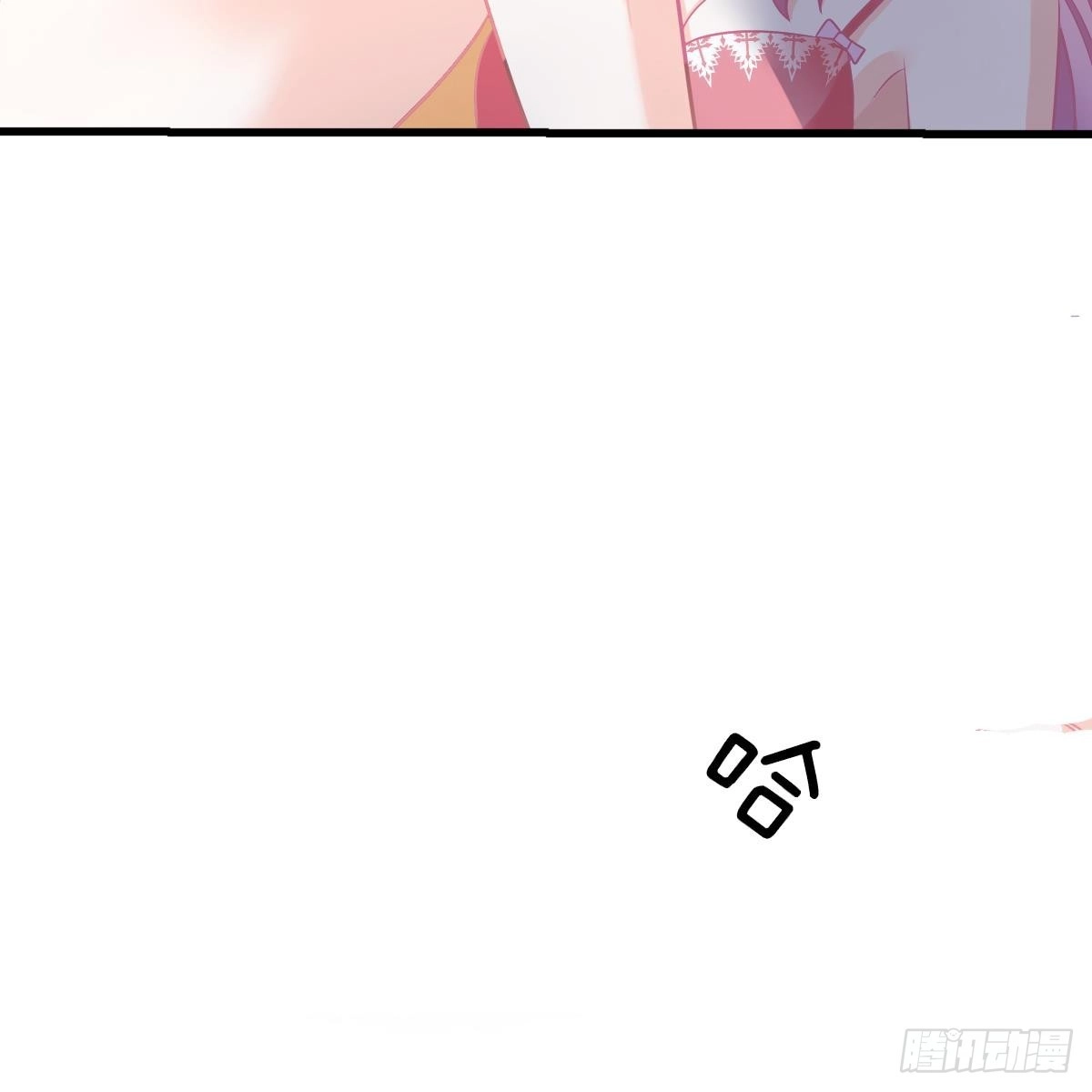 冰山总裁小萌妻（总裁要撩我） 不想要吗？ 第34页