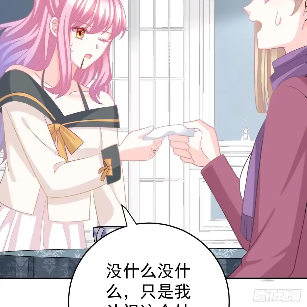 冰山总裁小萌妻（总裁要撩我） 不想要吗？ 第62页