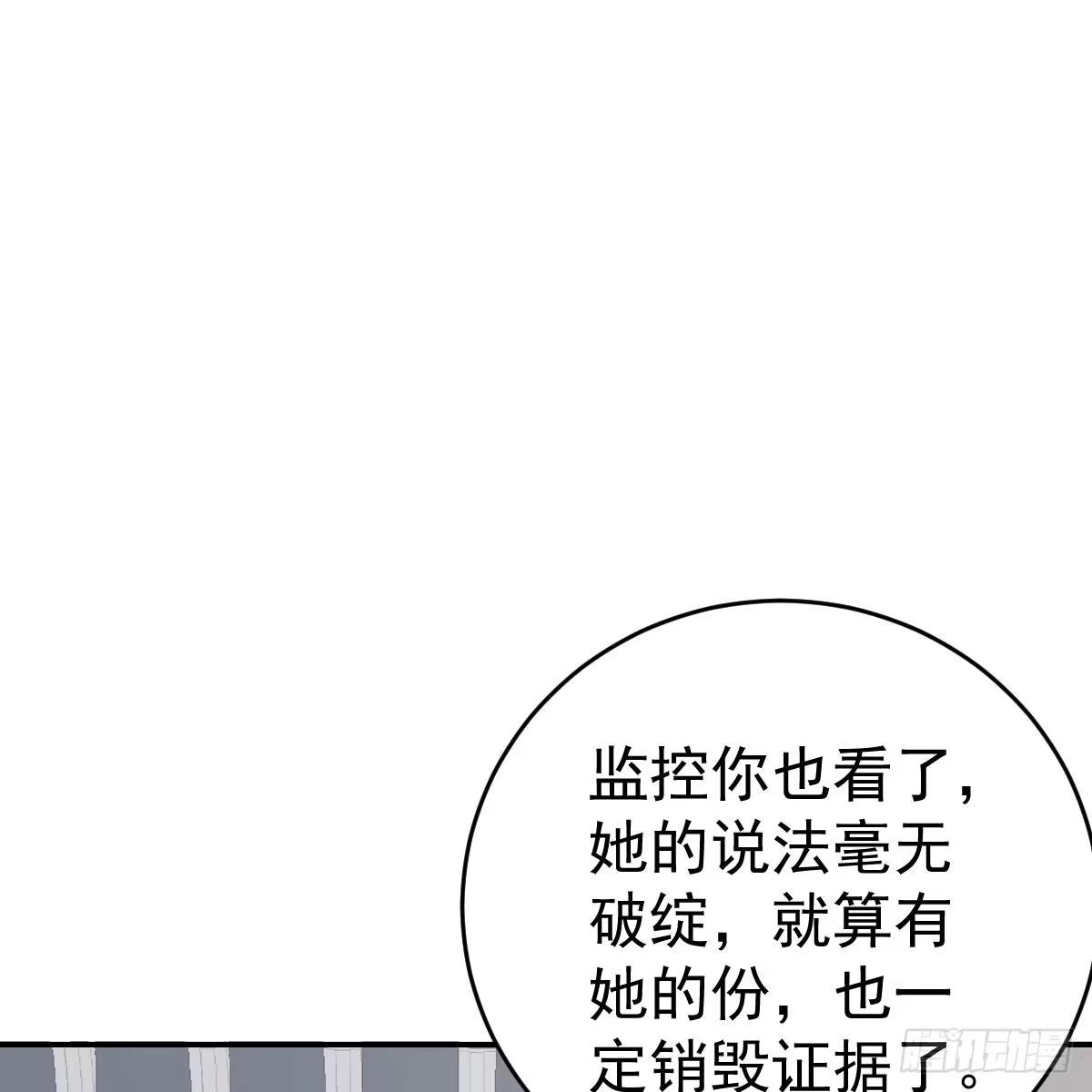 冰山总裁小萌妻（总裁要撩我） 不想要吗？ 第46页