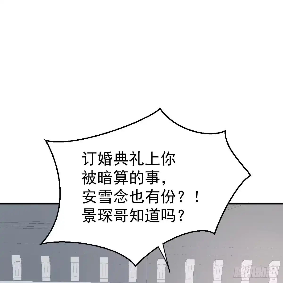 冰山总裁小萌妻（总裁要撩我） 不想要吗？ 第41页