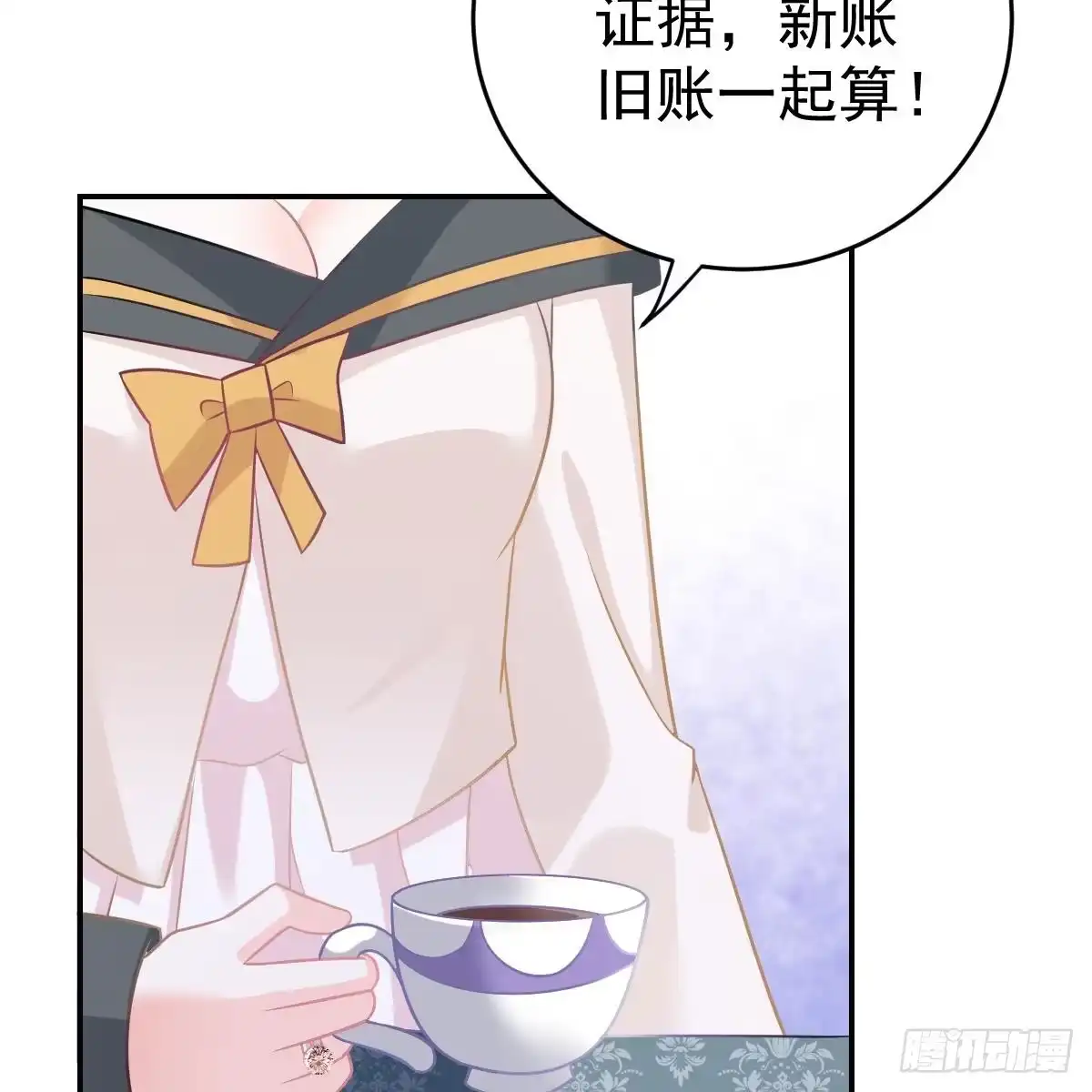 冰山总裁小萌妻（总裁要撩我） 不想要吗？ 第52页