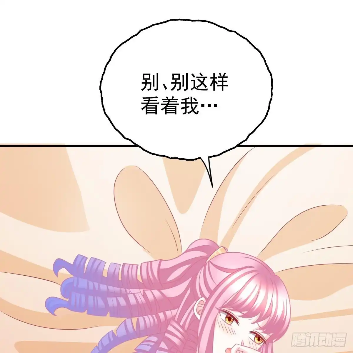 冰山总裁小萌妻（总裁要撩我） 不想要吗？ 第10页