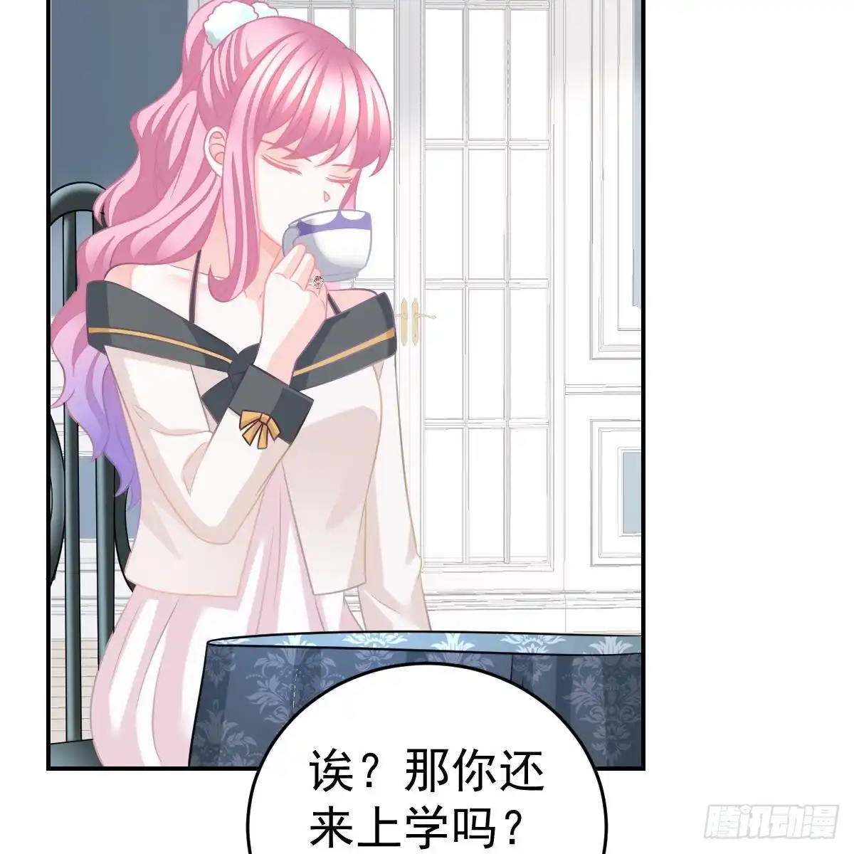 冰山总裁小萌妻（总裁要撩我） 不想要吗？ 第57页