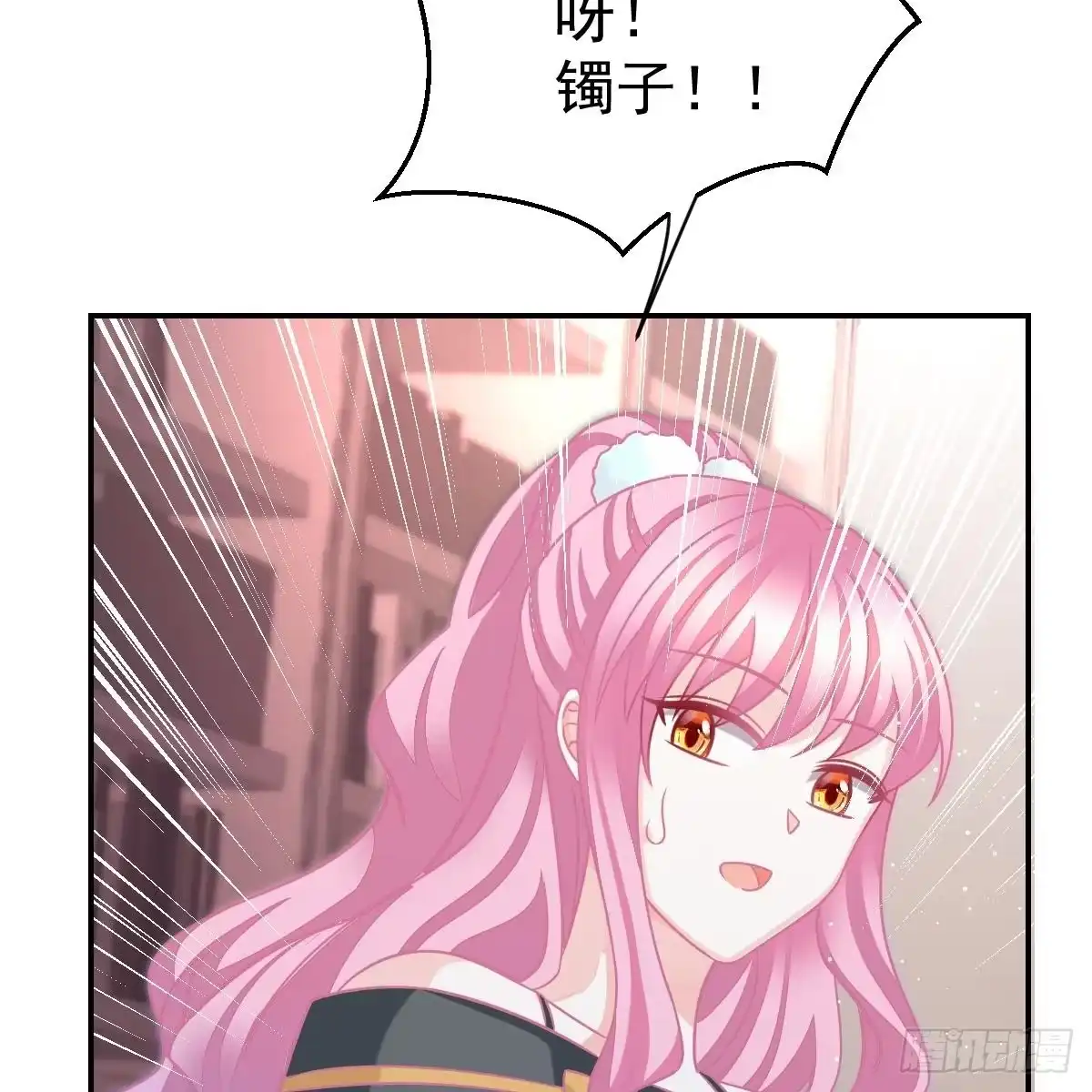 冰山总裁小萌妻（总裁要撩我） 该睡觉了 第34页