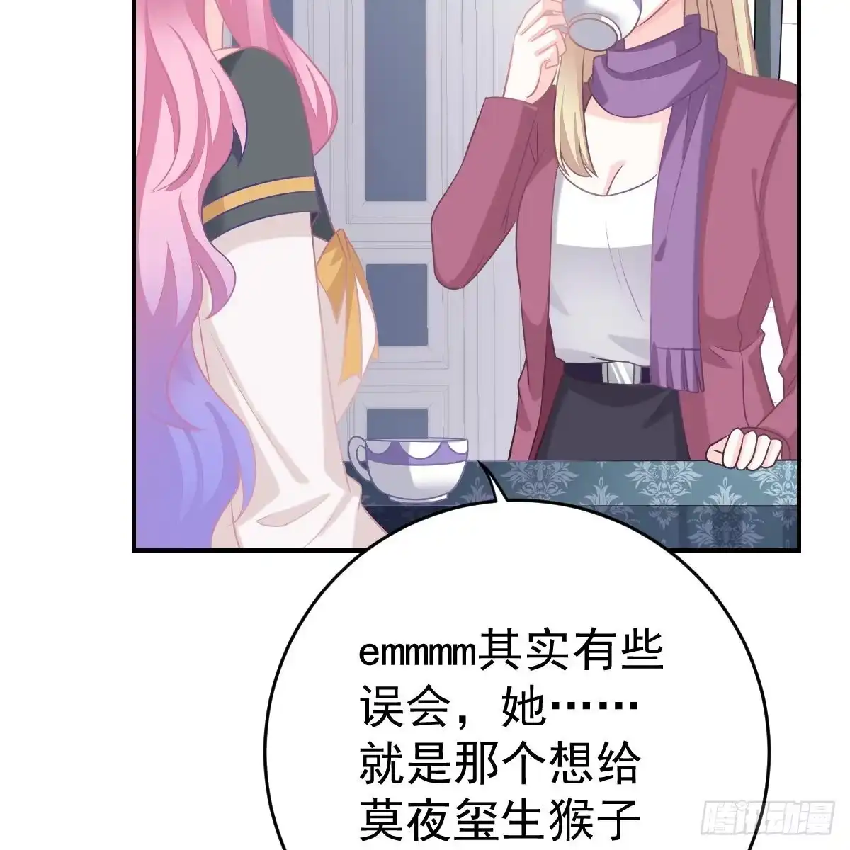 冰山总裁小萌妻（总裁要撩我） 该睡觉了 第3页