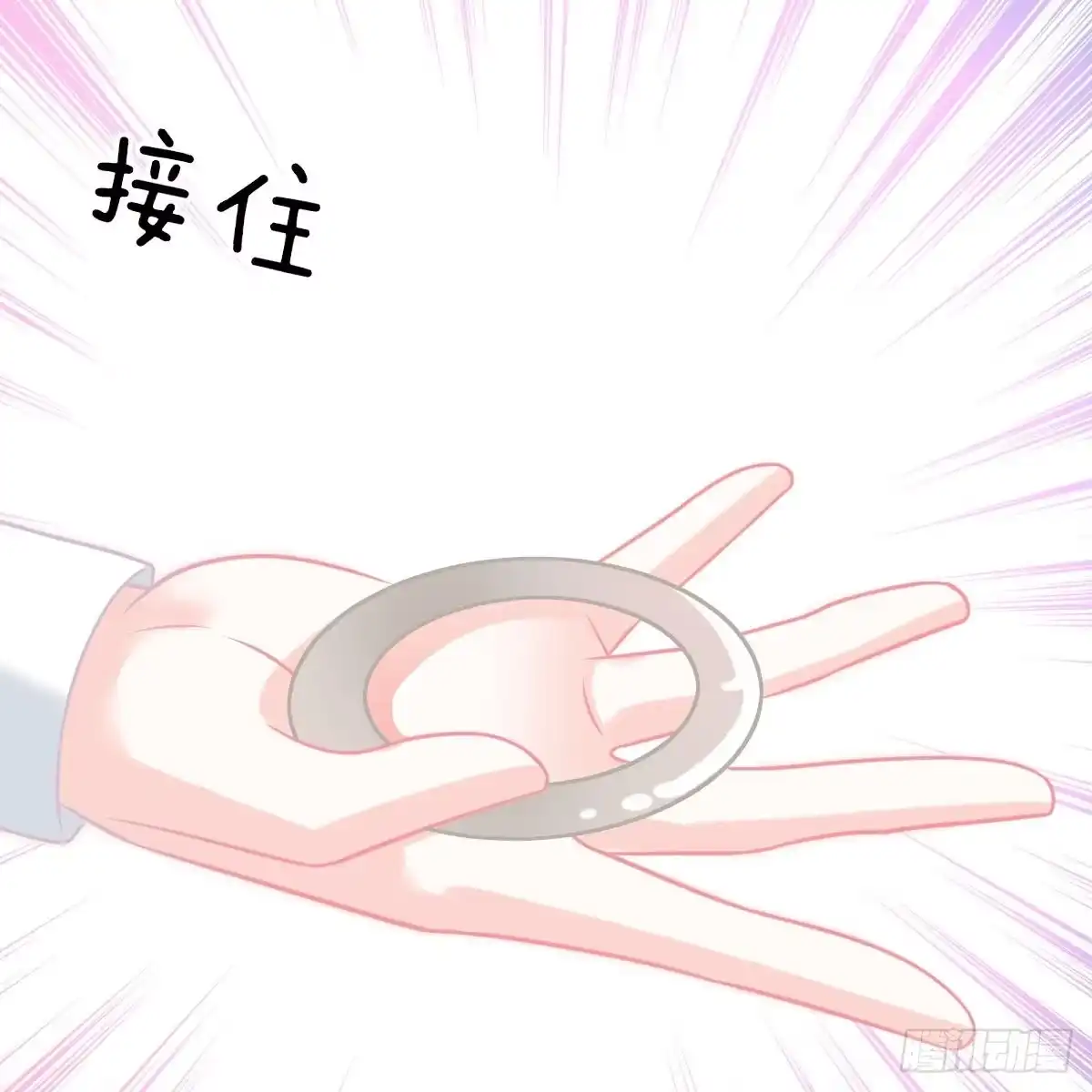 冰山总裁小萌妻（总裁要撩我） 该睡觉了 第37页