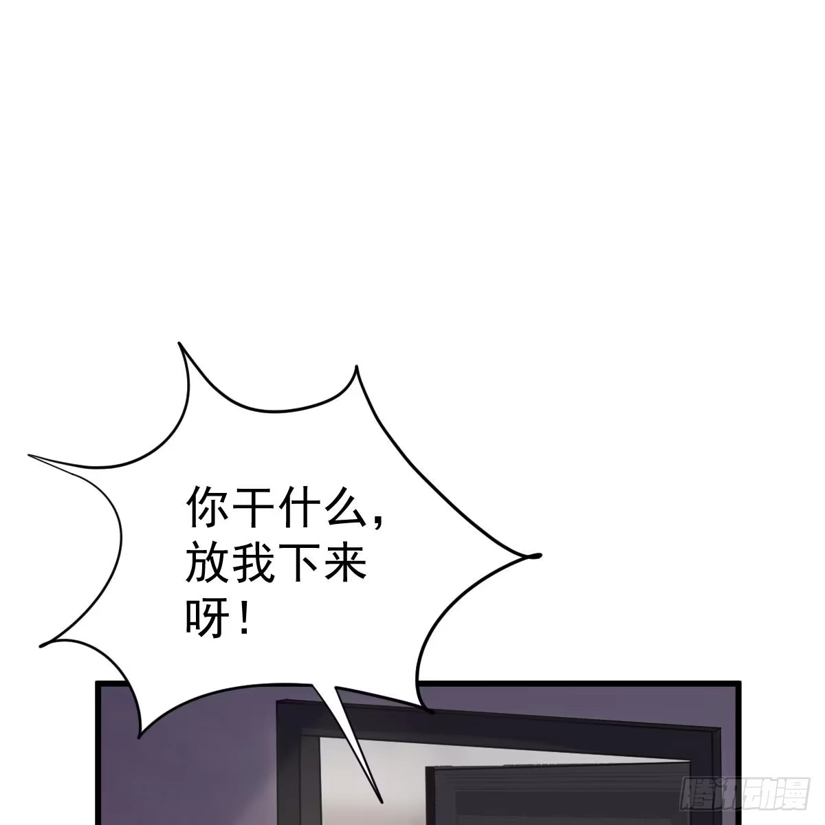 冰山总裁小萌妻（总裁要撩我） 该睡觉了 第56页
