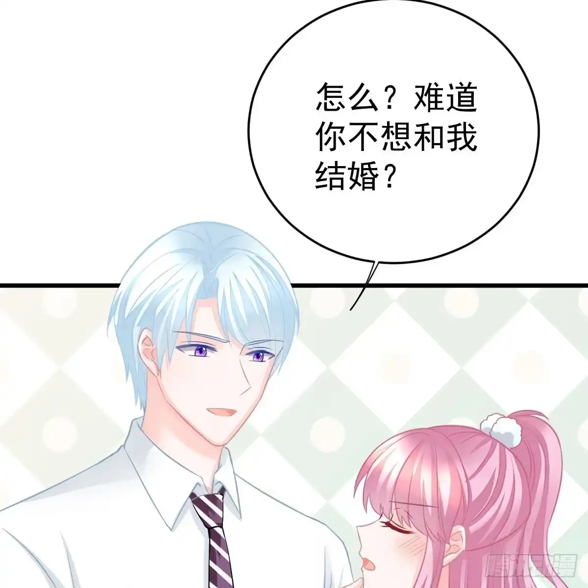 冰山总裁小萌妻（总裁要撩我） 该睡觉了 第50页