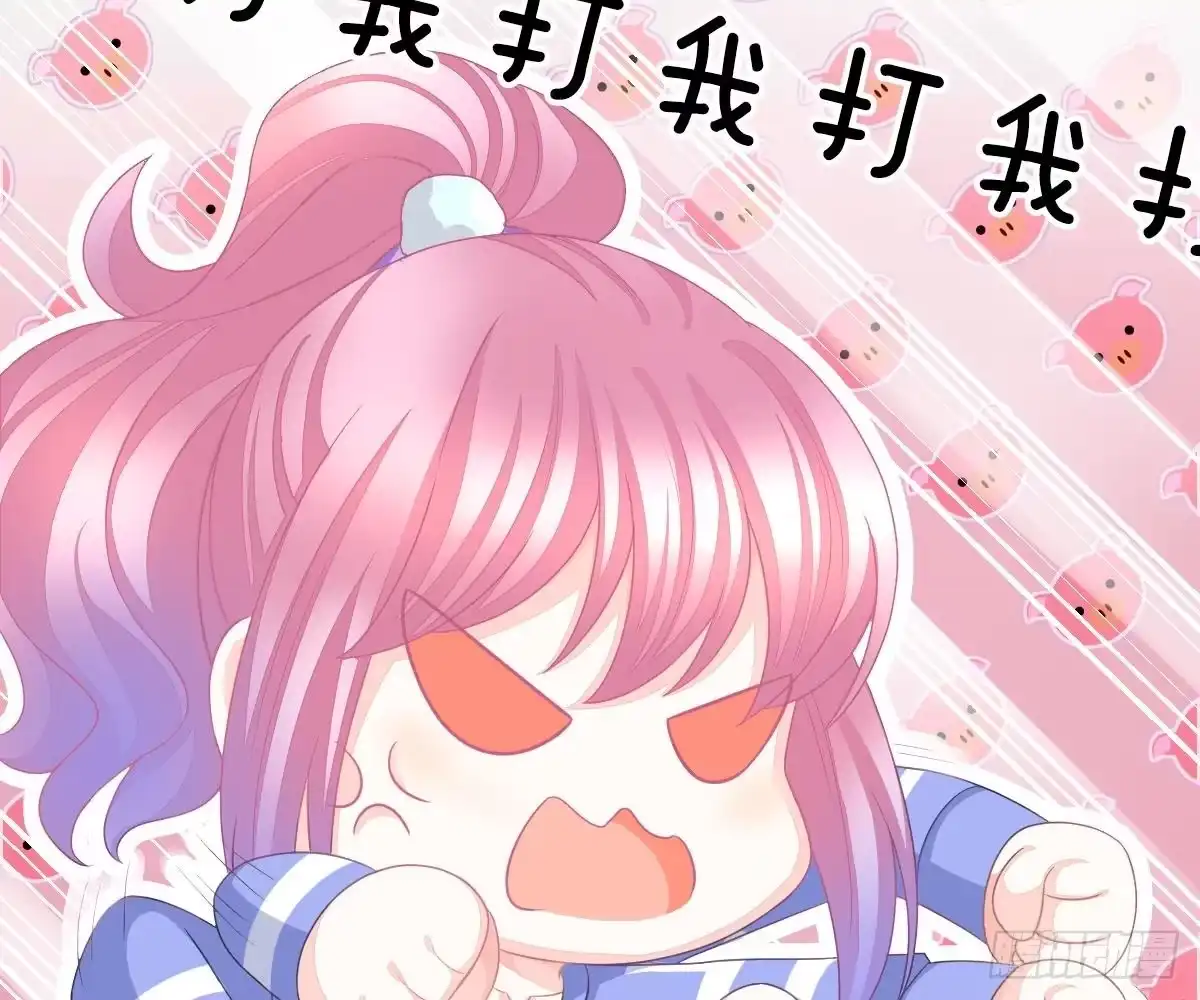 冰山总裁小萌妻（总裁要撩我） 期待有她的日子 第41页