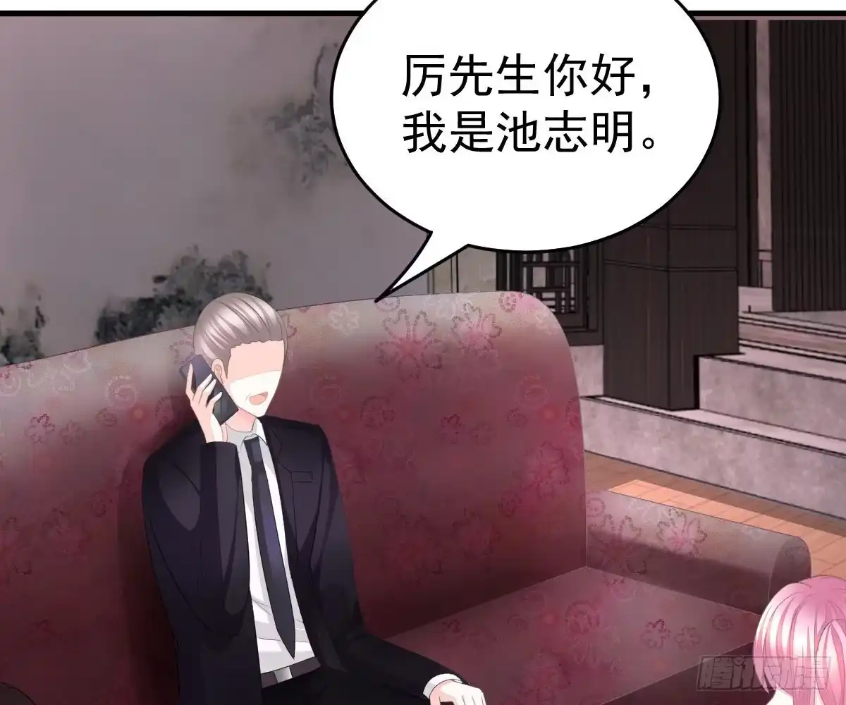 冰山总裁小萌妻（总裁要撩我） 期待有她的日子 第12页