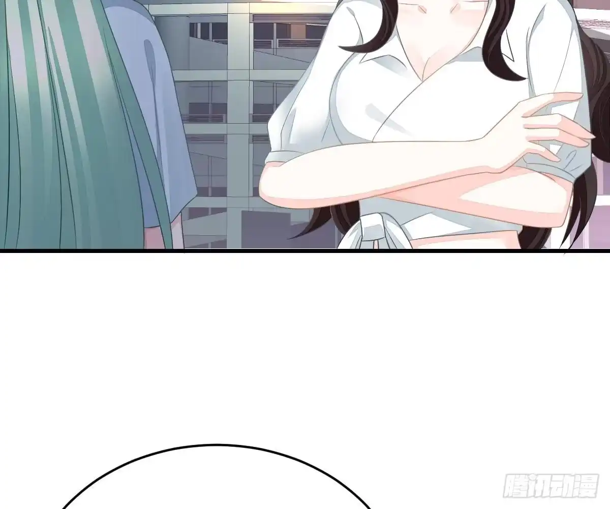 冰山总裁小萌妻（总裁要撩我） 期待有她的日子 第81页
