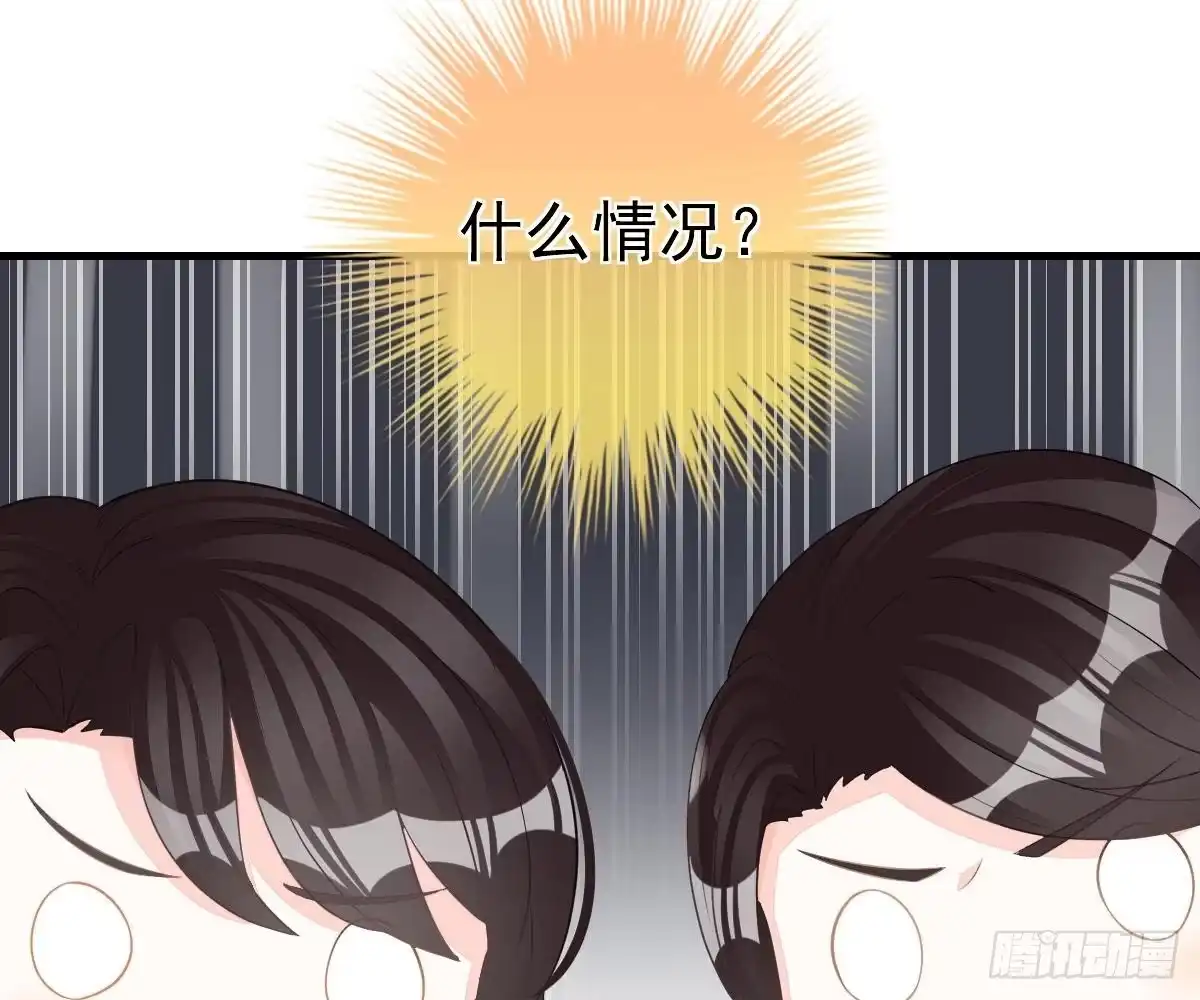 冰山总裁小萌妻（总裁要撩我） 期待有她的日子 第16页