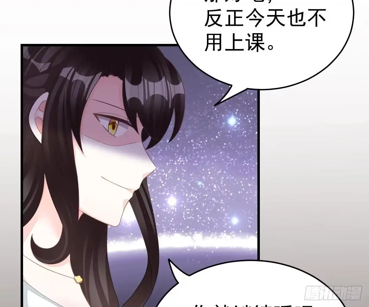 冰山总裁小萌妻（总裁要撩我） 期待有她的日子 第66页