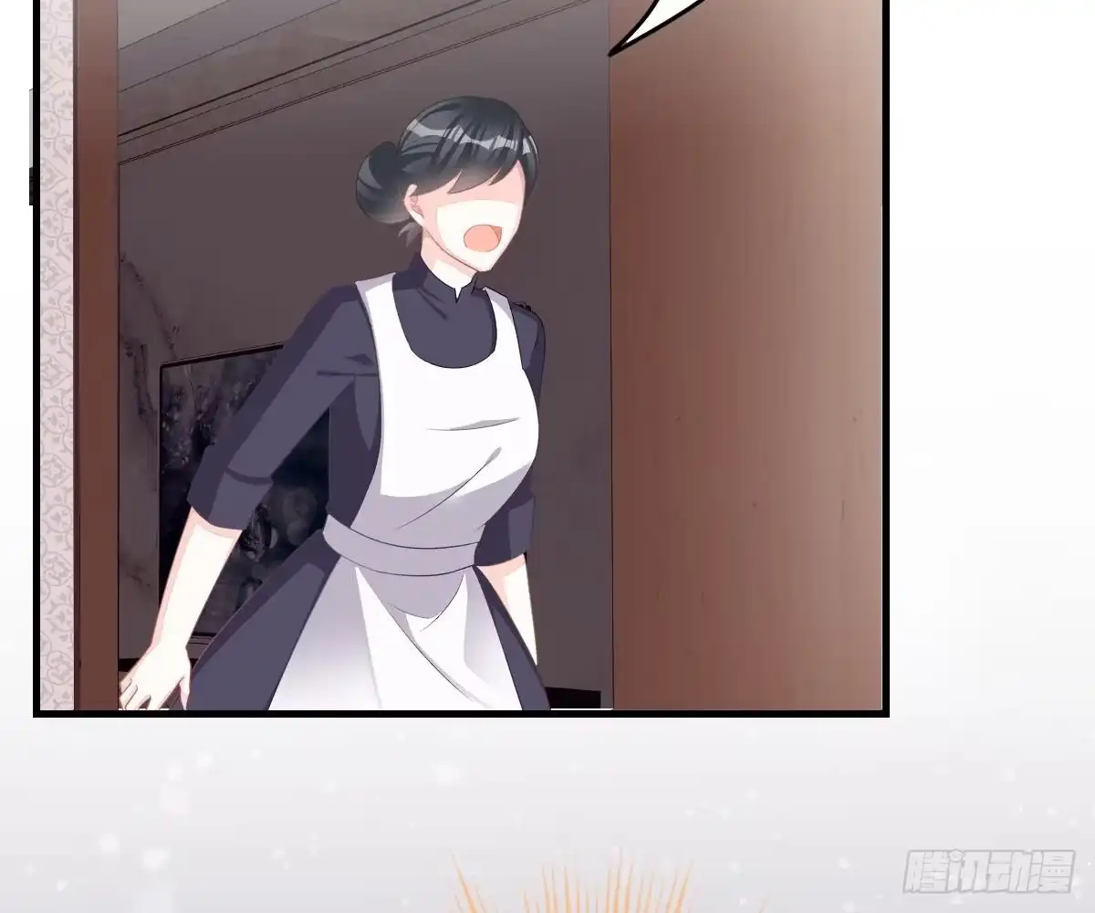 冰山总裁小萌妻（总裁要撩我） 期待有她的日子 第8页