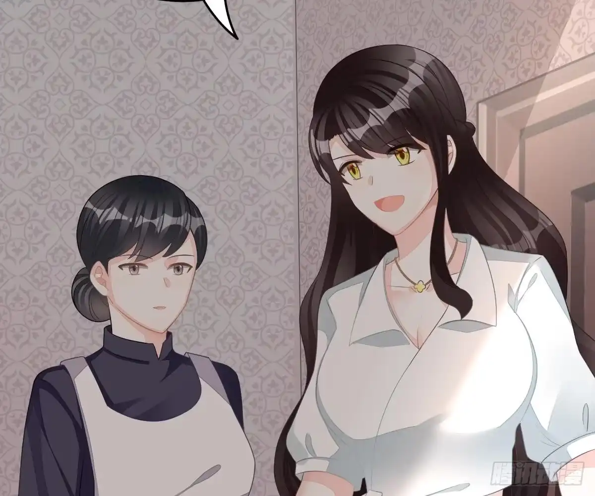 冰山总裁小萌妻（总裁要撩我） 期待有她的日子 第68页