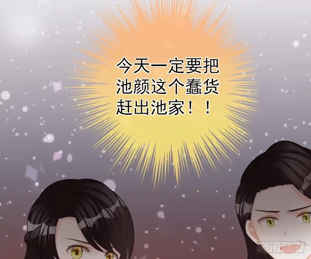 冰山总裁小萌妻（总裁要撩我） 期待有她的日子 第9页
