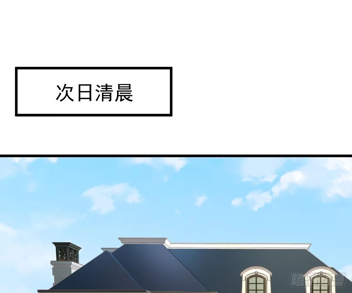 冰山总裁小萌妻（总裁要撩我） 期待有她的日子 第60页