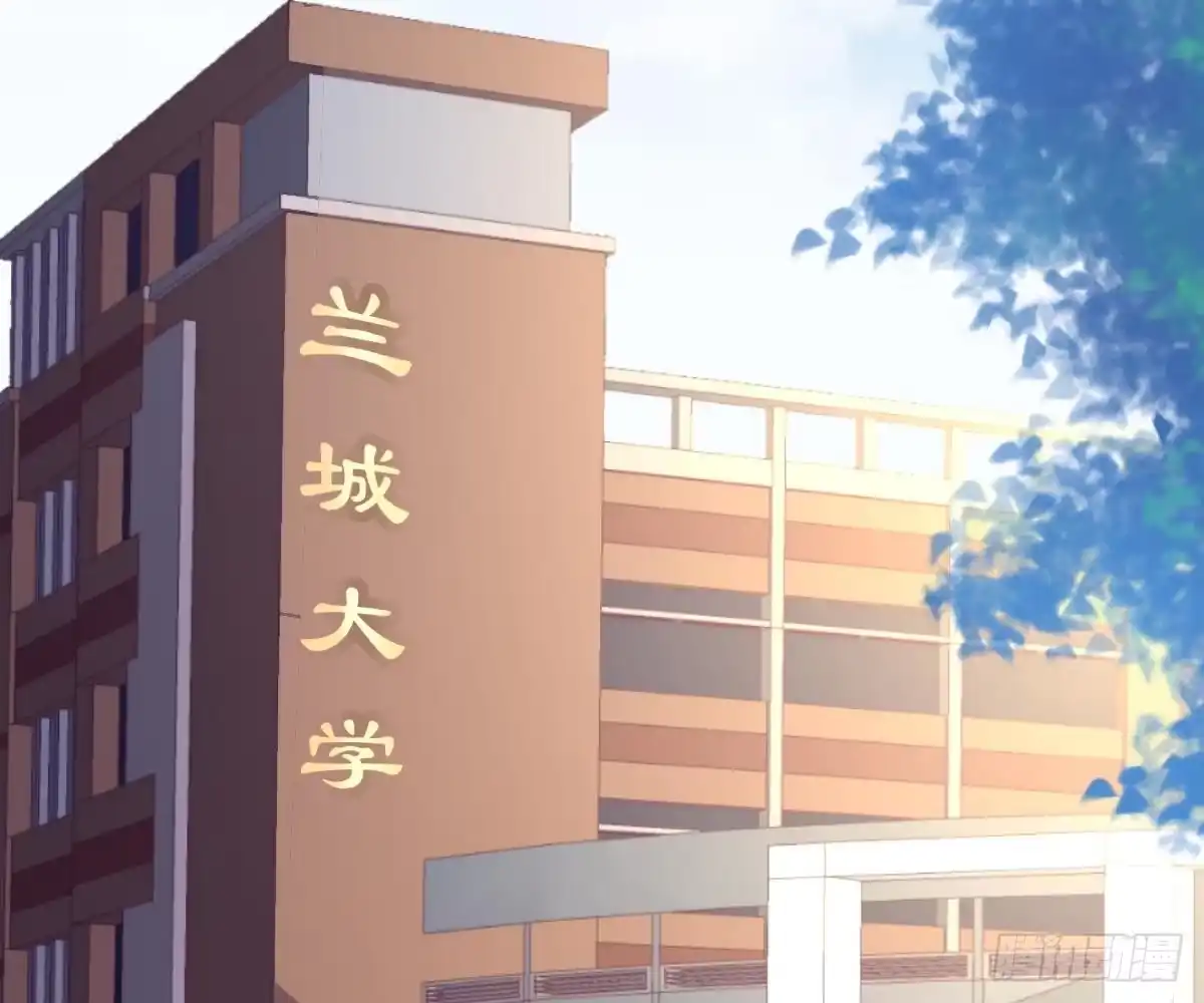 冰山总裁小萌妻（总裁要撩我） 期待有她的日子 第72页