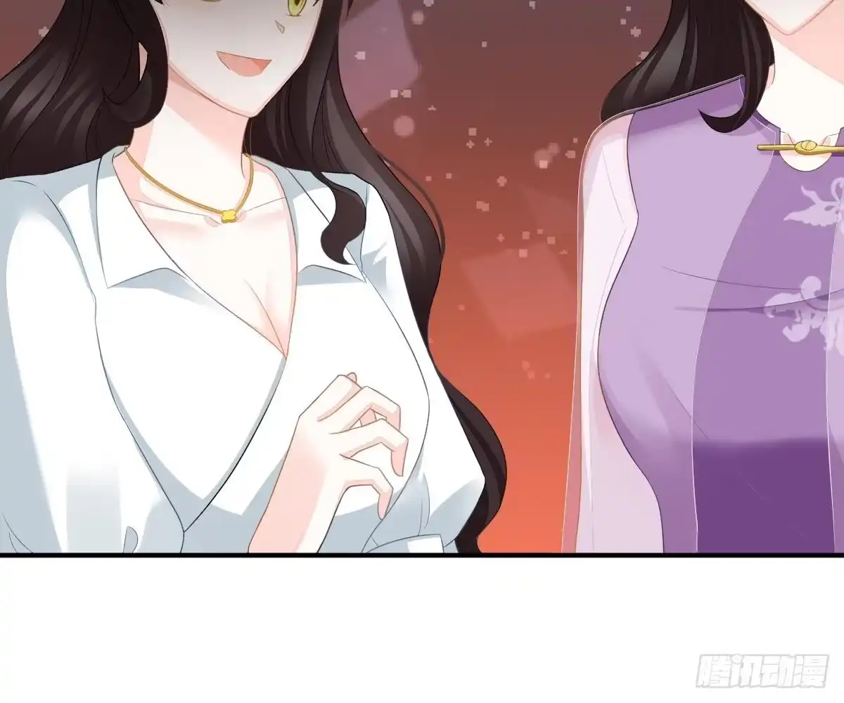 冰山总裁小萌妻（总裁要撩我） 期待有她的日子 第10页