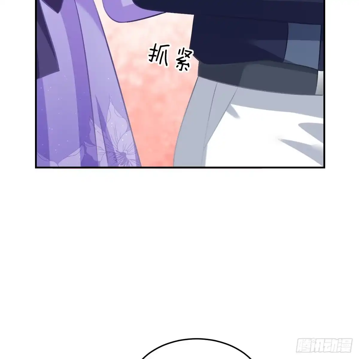 冰山总裁小萌妻（总裁要撩我） 请叫我厉先生 第33页