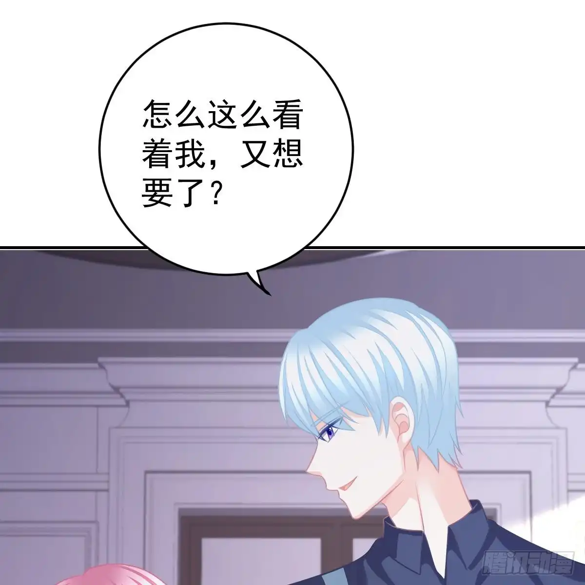 冰山总裁小萌妻（总裁要撩我） 请叫我厉先生 第51页
