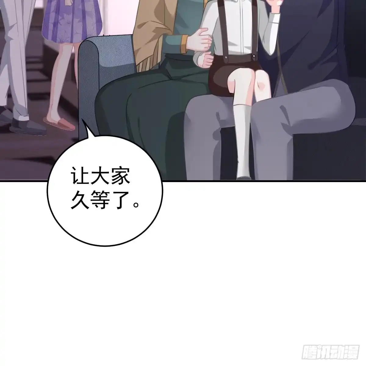 冰山总裁小萌妻（总裁要撩我） 请叫我厉先生 第21页