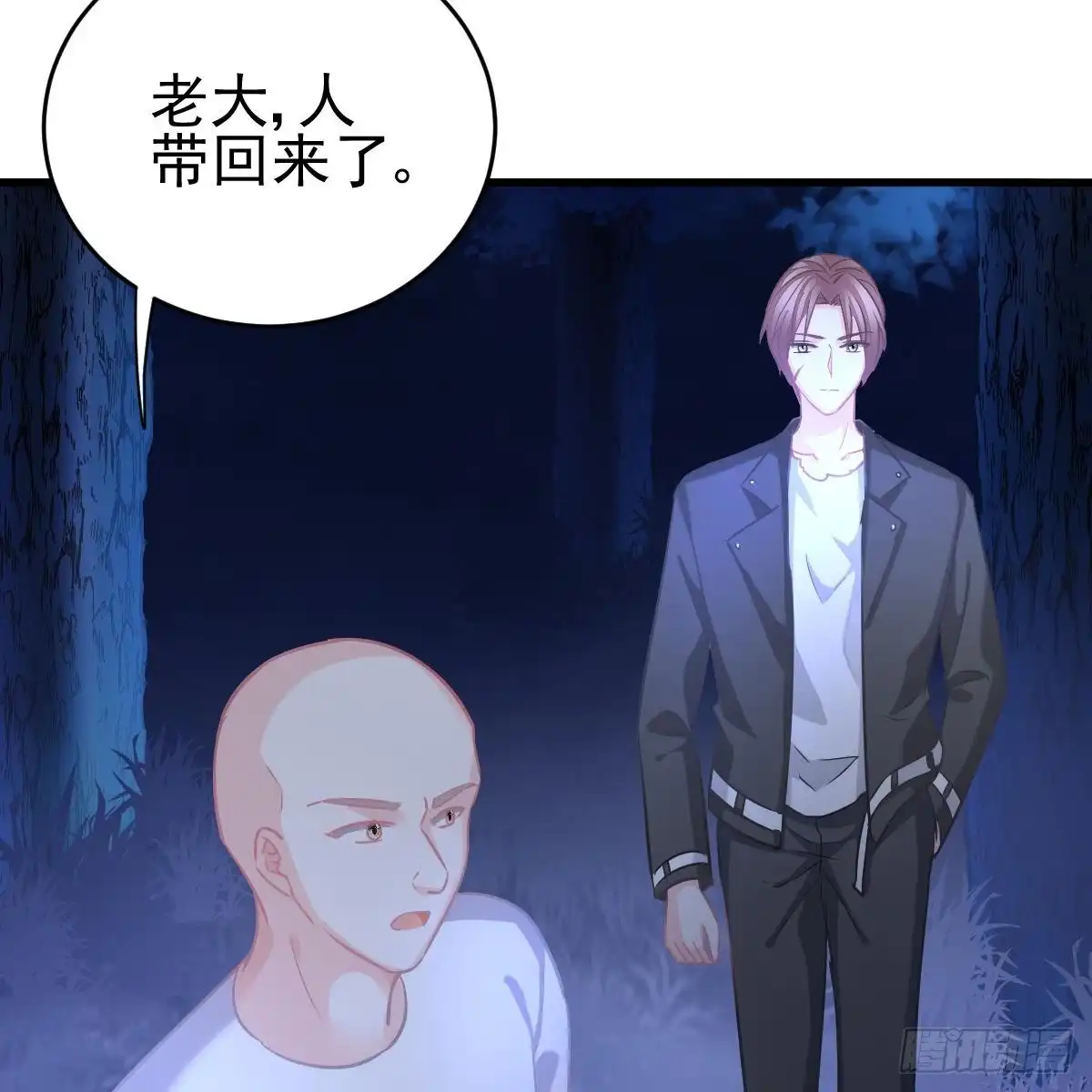 冰山总裁小萌妻（总裁要撩我） 怎么是你？！ 第10页