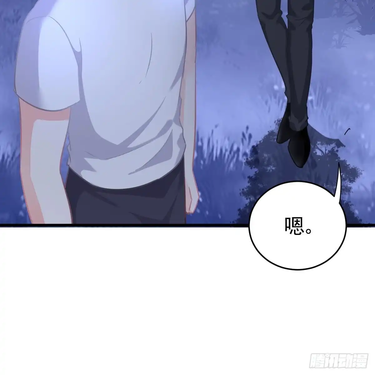 冰山总裁小萌妻（总裁要撩我） 怎么是你？！ 第11页