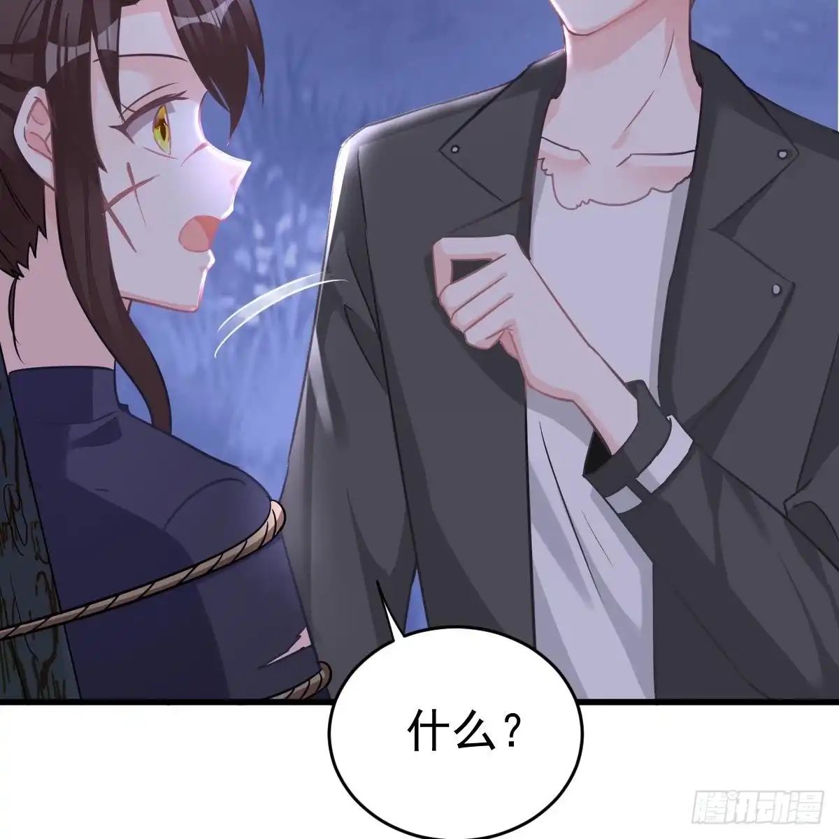 冰山总裁小萌妻（总裁要撩我） 怎么是你？！ 第18页