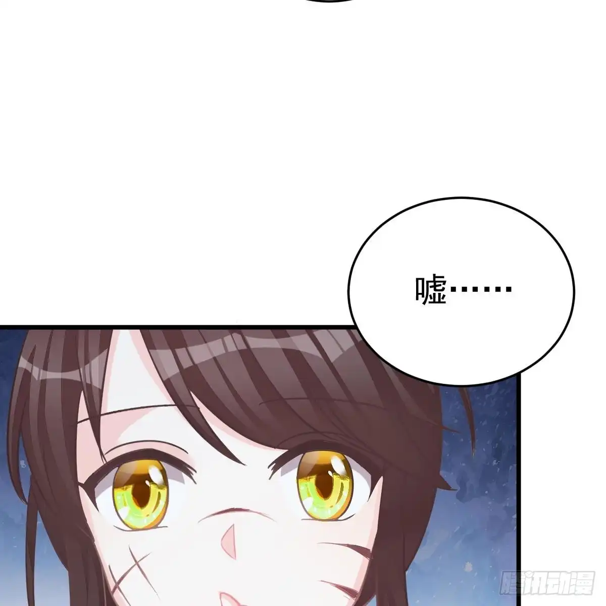 冰山总裁小萌妻（总裁要撩我） 怎么是你？！ 第19页