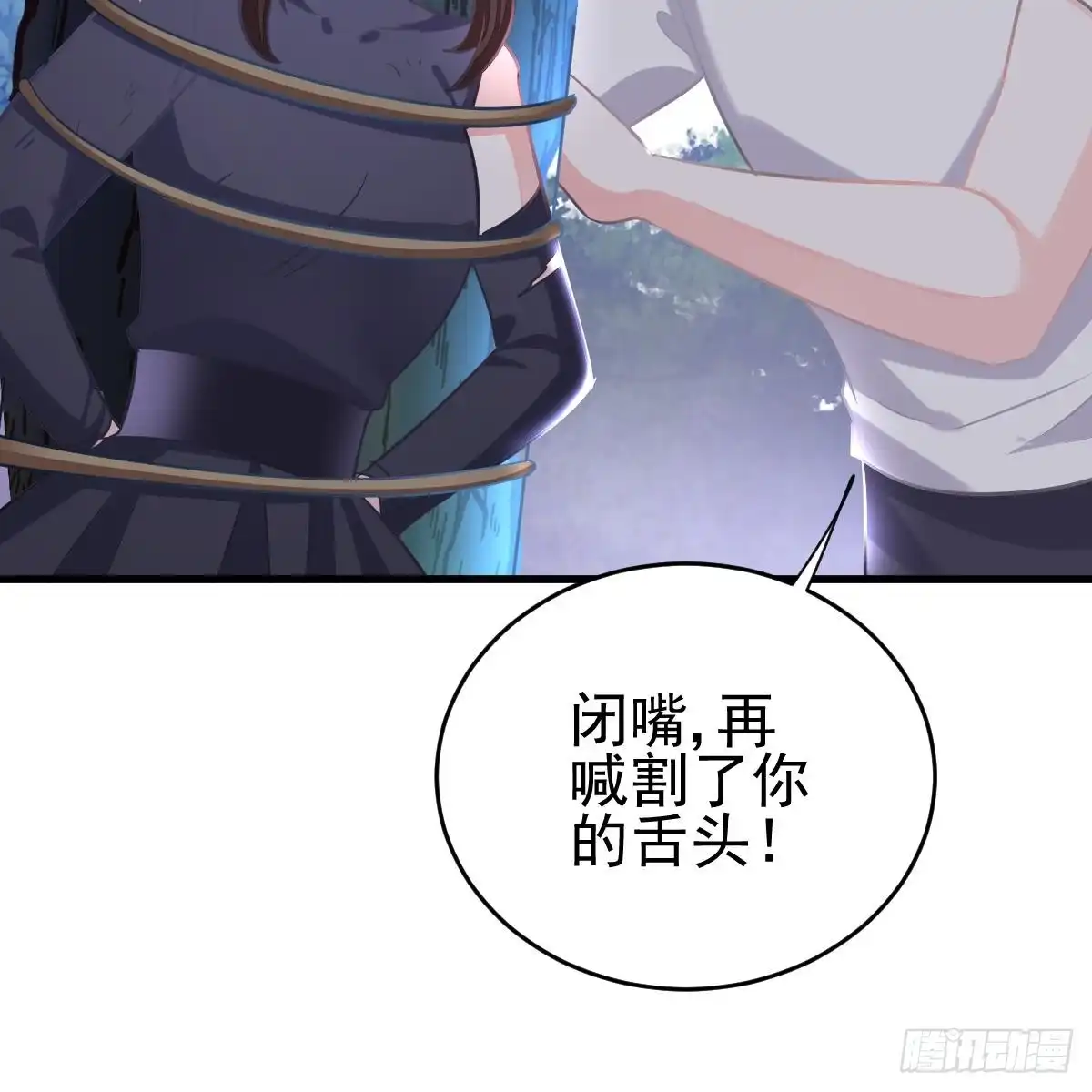 冰山总裁小萌妻（总裁要撩我） 怎么是你？！ 第8页