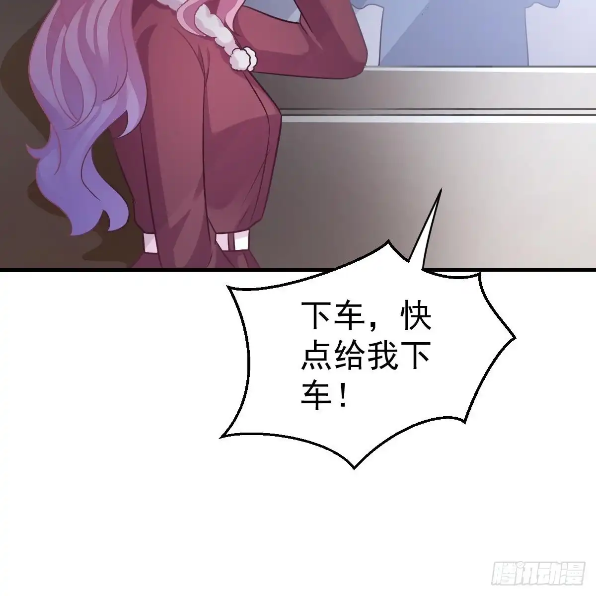 冰山总裁小萌妻（总裁要撩我） 怎么是你？！ 第42页