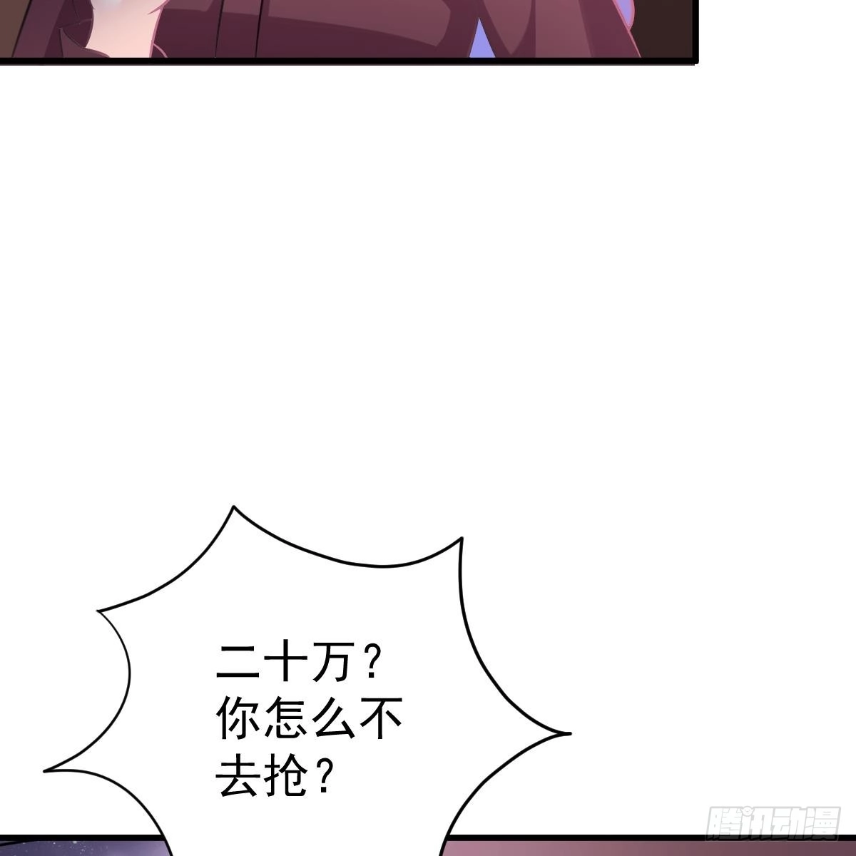 冰山总裁小萌妻（总裁要撩我） 她的歌声 第8页