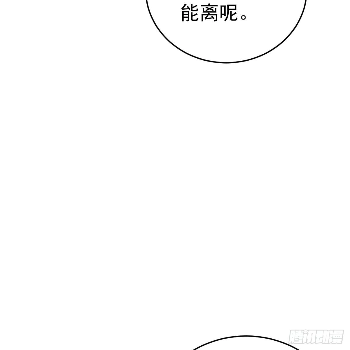 冰山总裁小萌妻（总裁要撩我） 她的歌声 第39页