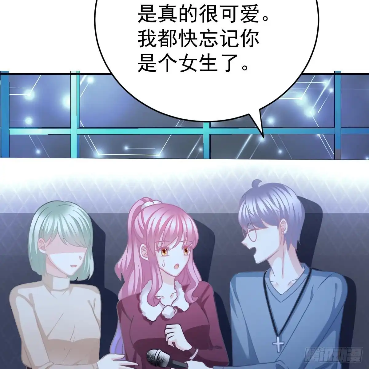 冰山总裁小萌妻（总裁要撩我） 她的歌声 第25页