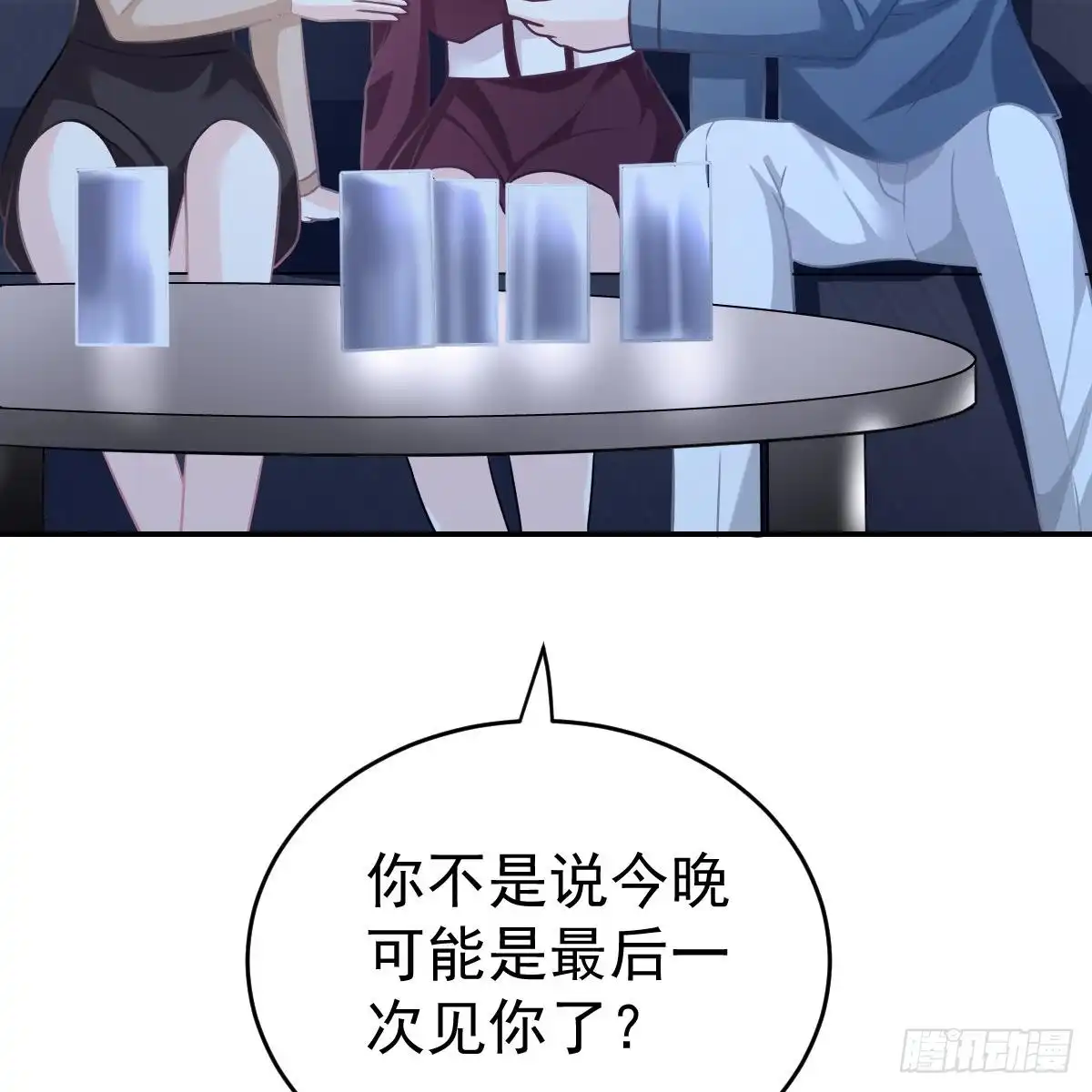 冰山总裁小萌妻（总裁要撩我） 她的歌声 第26页