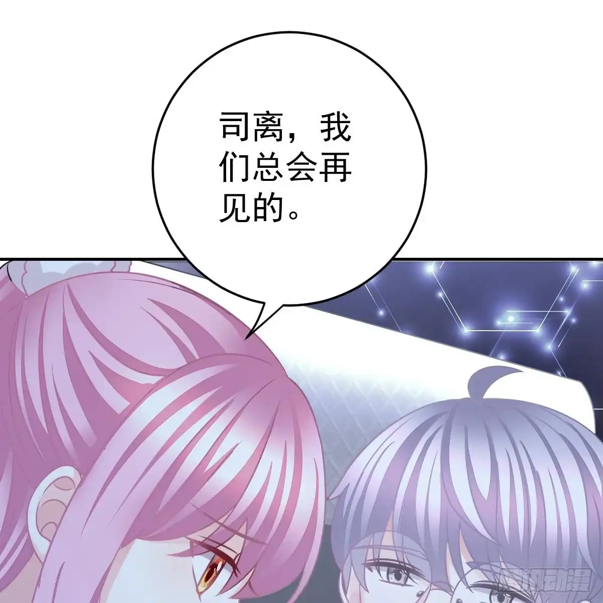 冰山总裁小萌妻（总裁要撩我） 她的歌声 第32页