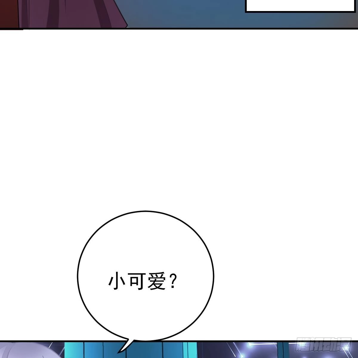 冰山总裁小萌妻（总裁要撩我） 她的歌声 第22页
