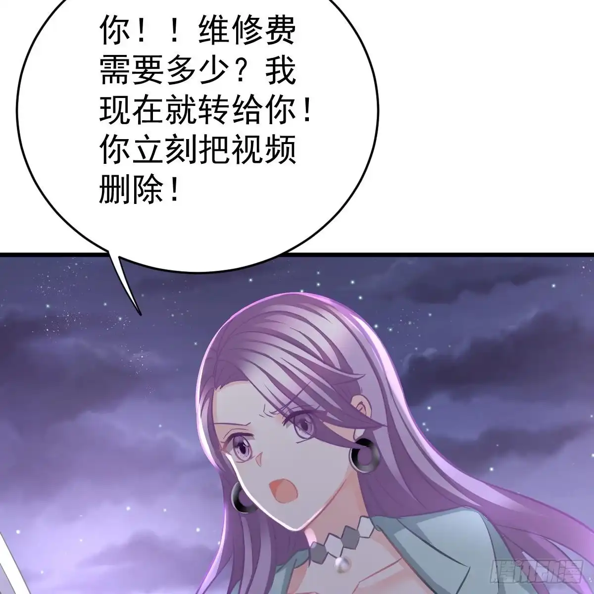 冰山总裁小萌妻（总裁要撩我） 她的歌声 第5页
