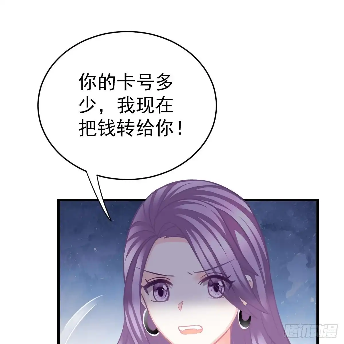 冰山总裁小萌妻（总裁要撩我） 她的歌声 第11页