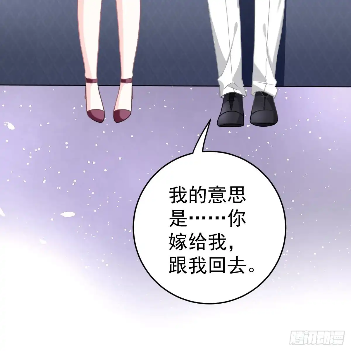 冰山总裁小萌妻（总裁要撩我） 她的歌声 第36页
