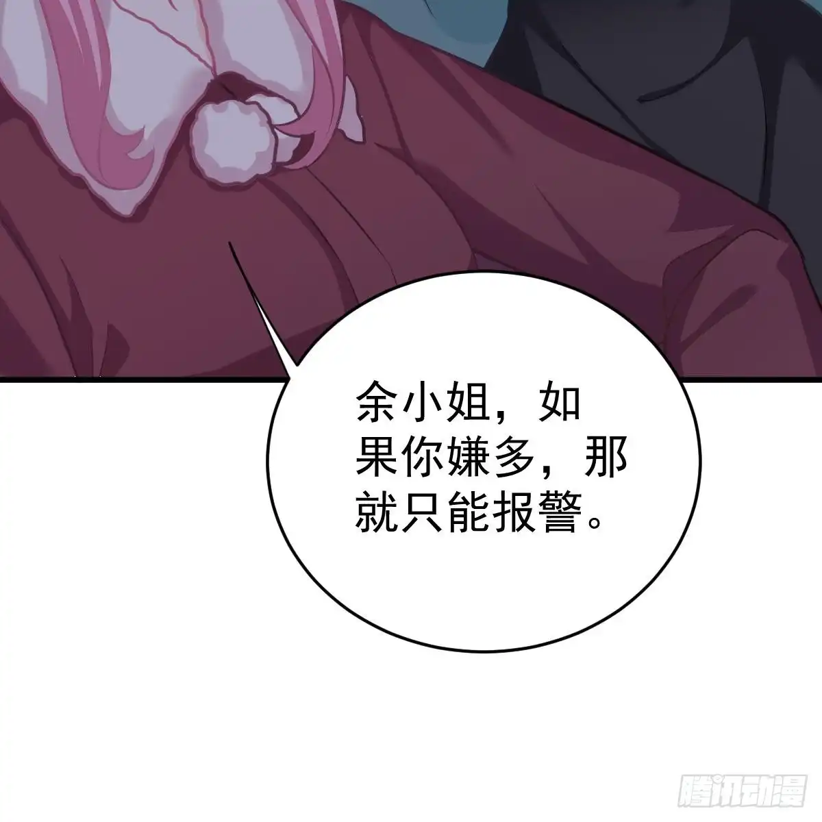 冰山总裁小萌妻（总裁要撩我） 她的歌声 第10页