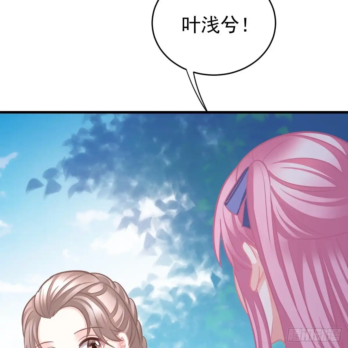 冰山总裁小萌妻（总裁要撩我） 对我说谎的惩罚 第10页