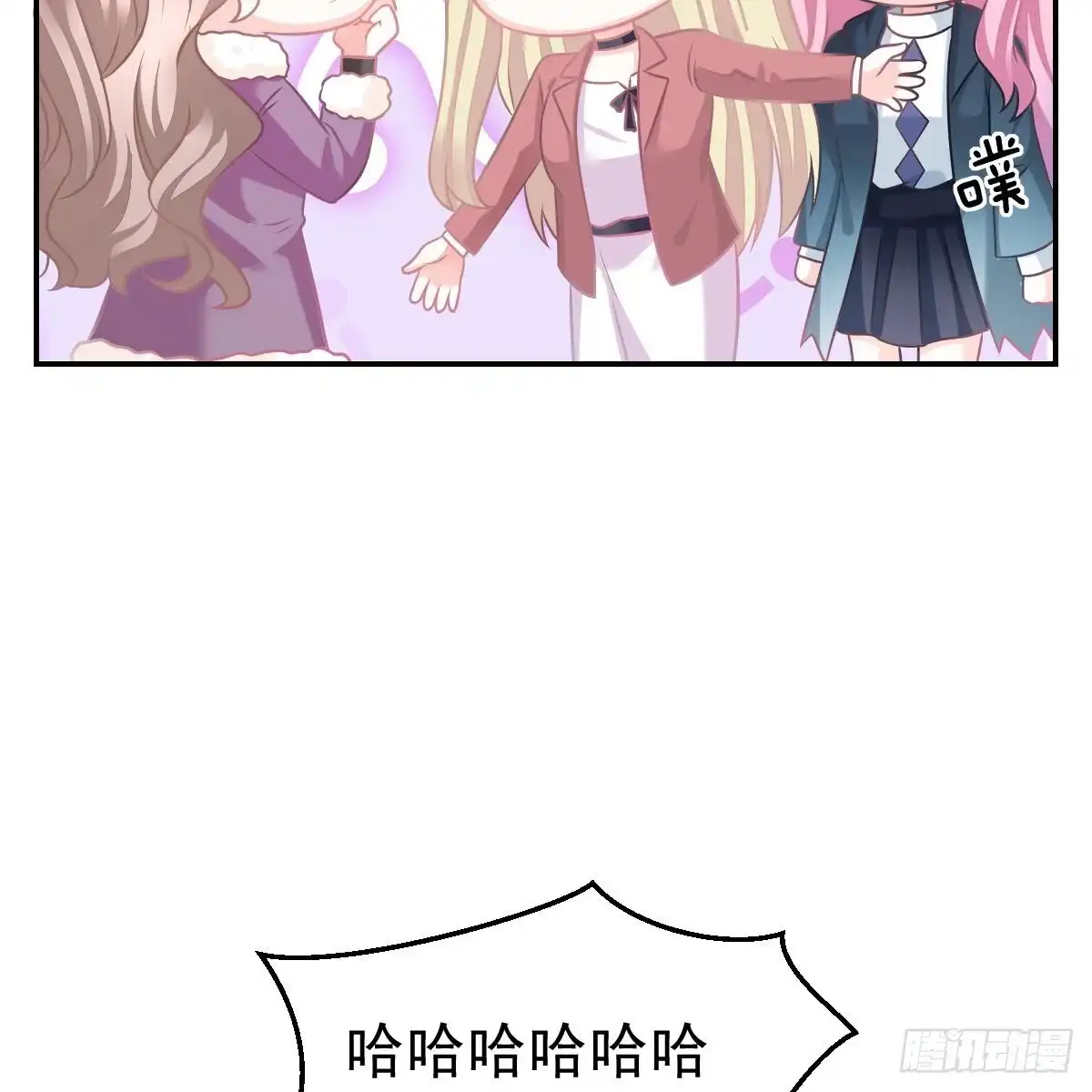 冰山总裁小萌妻（总裁要撩我） 对我说谎的惩罚 第39页