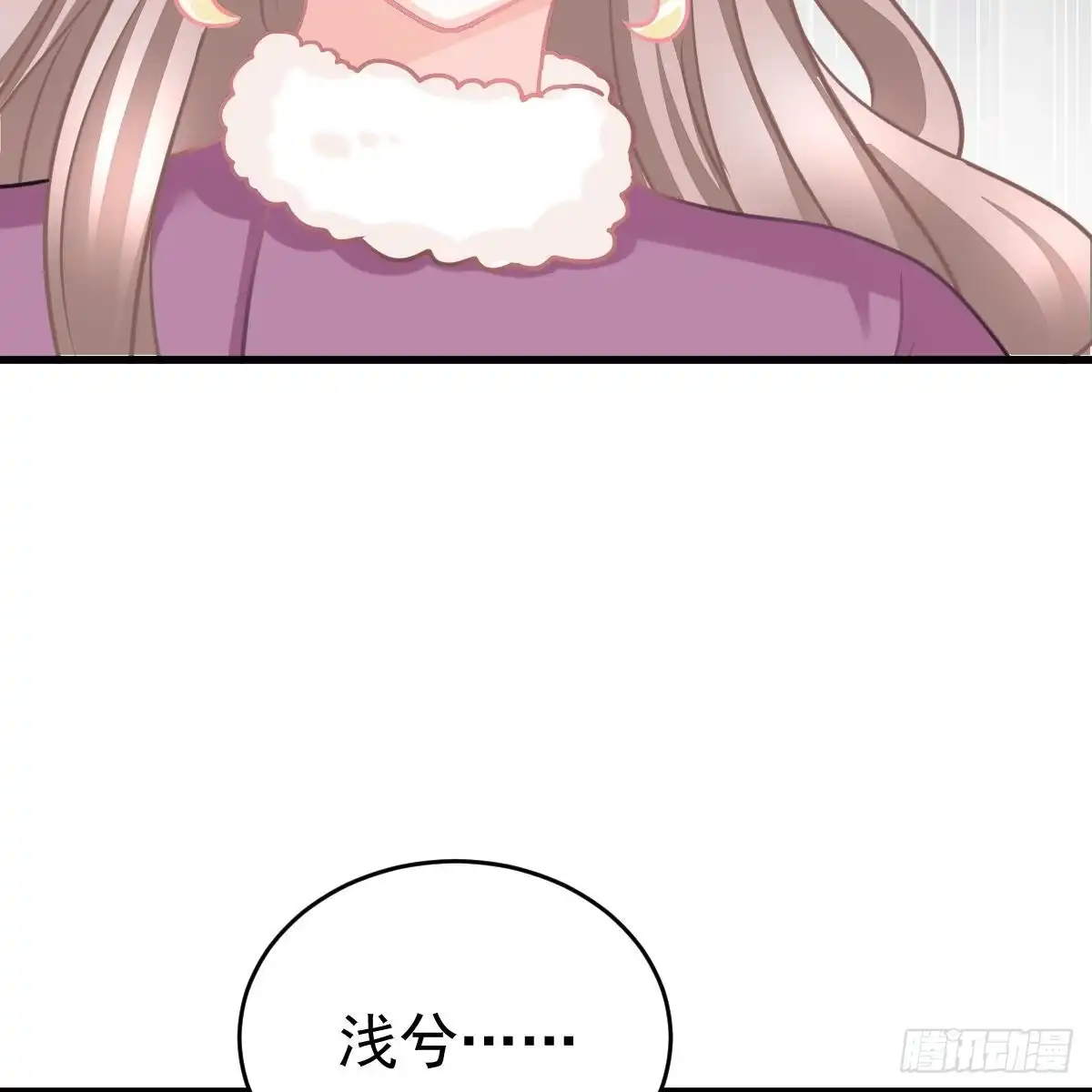 冰山总裁小萌妻（总裁要撩我） 对我说谎的惩罚 第23页