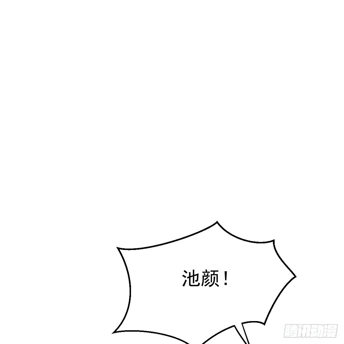 冰山总裁小萌妻（总裁要撩我） 叶浅兮失踪 第42页