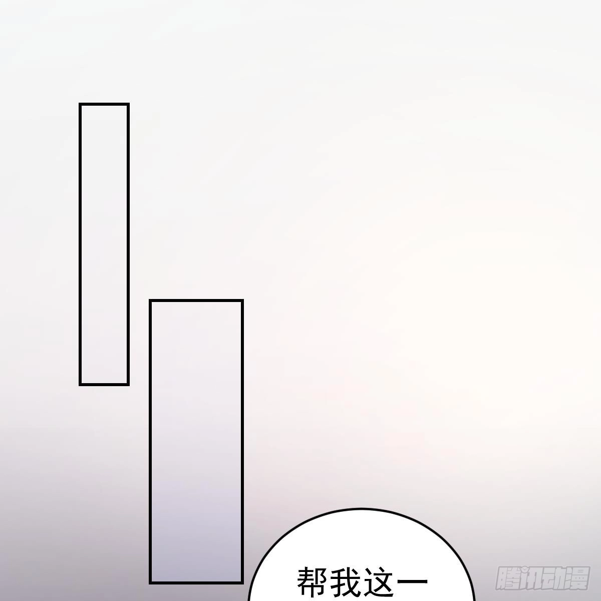 冰山总裁小萌妻（总裁要撩我） 叶浅兮失踪 第25页