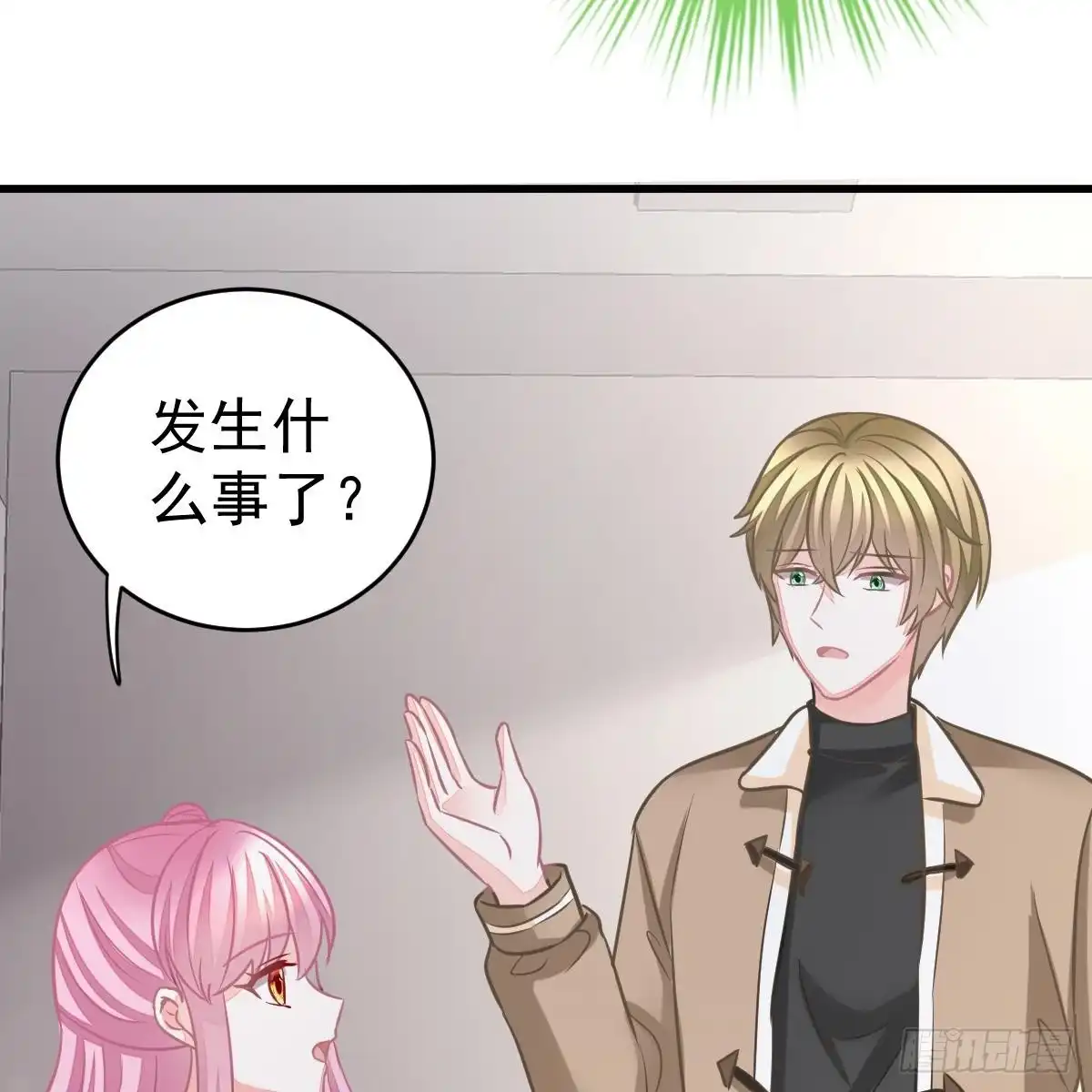 冰山总裁小萌妻（总裁要撩我） 叶浅兮失踪 第47页