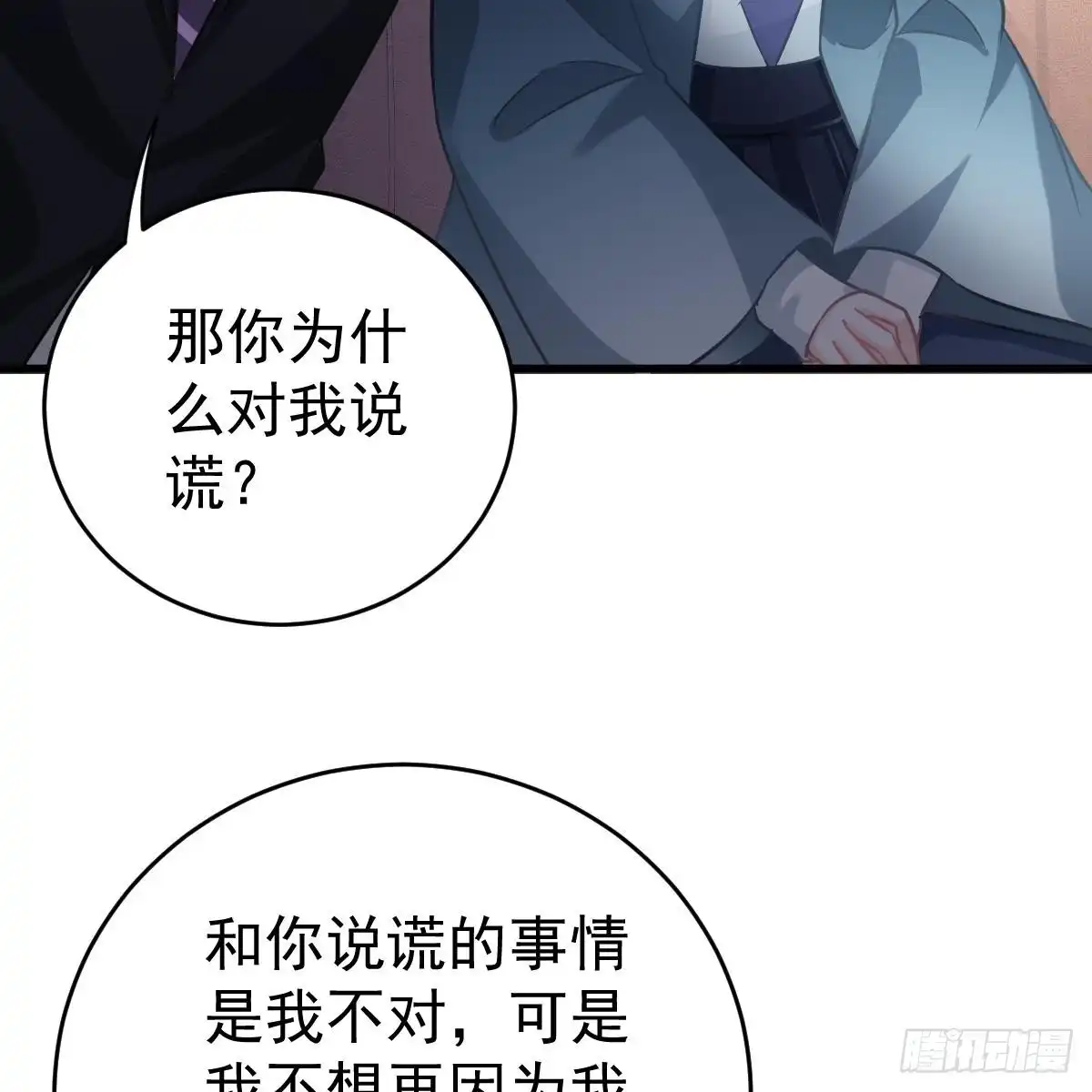 冰山总裁小萌妻（总裁要撩我） 叶浅兮失踪 第4页