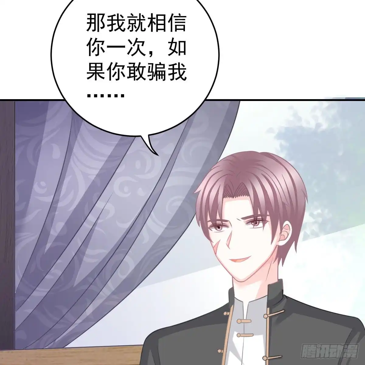 冰山总裁小萌妻（总裁要撩我） 叶浅兮失踪 第31页